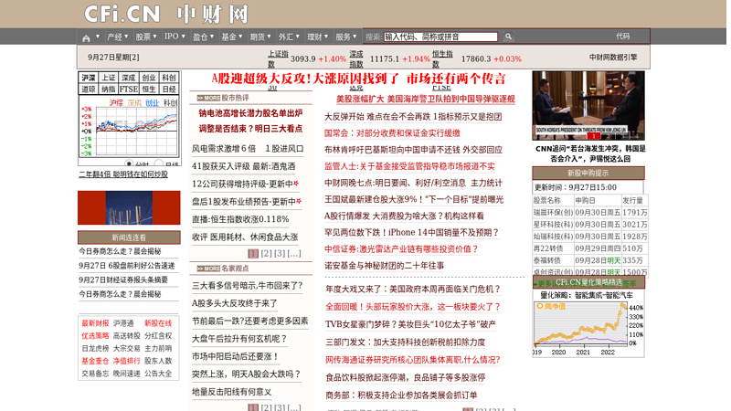 [中财网]-中国第一专业网络财经传媒