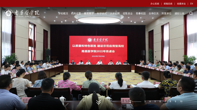 华北煤炭医学院